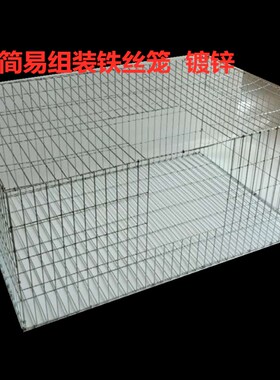 悦积分~子不锈钢色笼特大号母鸡鸽子兔笼子折叠铁丝笼加粗笼鸡笼