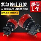 正品 进口 全新急停按钮A165E 原装 A165E