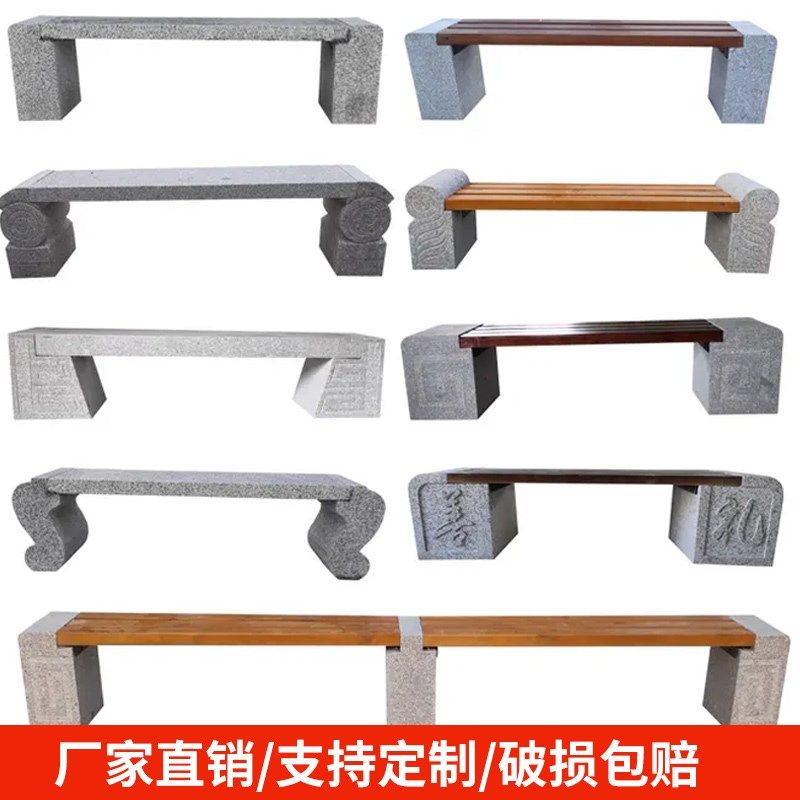 石雕石凳石椅公园户外路边家用庭院石桌大理石花岗岩石头茶几定制,办公设备/耗材/相关服务,电工胶带,淘宝优惠券,粉丝福利购,淘宝优惠卷