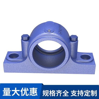 轴承瓦座瓦盒轴承座SN 207 208 209 210 211 212 213 214 215 216