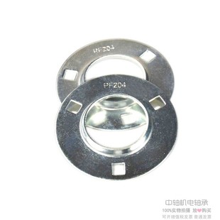 204 205 206 圆形钢板冲压轴承座SBPF201 208 203 207 209210 202