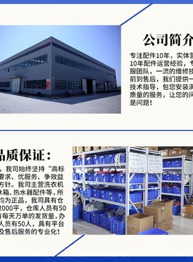 海尔冰箱BCD-540WDCG-540WDGI/WFGR/WLDCE/WLDPP电脑板控制板主板