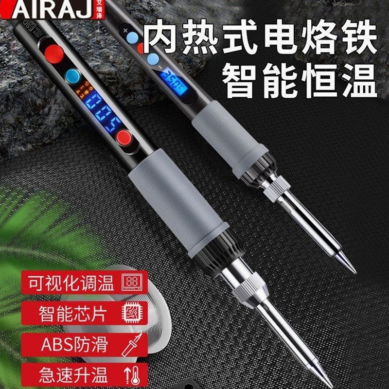 德国进口艾瑞泽电烙铁恒温家用套装可调温电焊笔焊锡枪维修焊接工,农用物资,苗木固定器/支撑器,淘宝优惠券,粉丝福利购,淘宝优惠卷