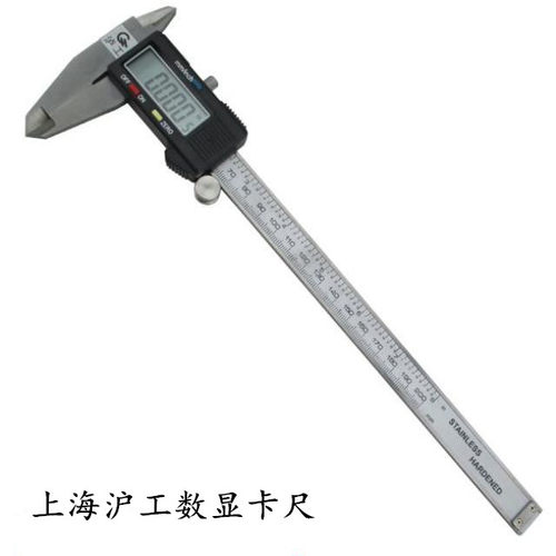 上海泸工牌 电子数显卡尺游标卡尺0-150 0-200 0-300mm 精度0.02