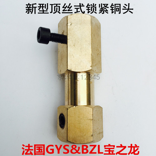 GYS宝之龙BZL钣金外形修复机枪头铜头焊枪把整形机介子机配件新型