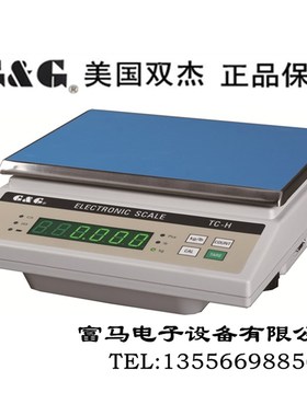 包邮双杰电子称TC3KH TC6KH TC6KHB TC10KHB TC15KH 20KH 30KH