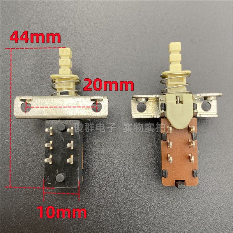 日本ALPS自锁电源开关双排6脚带锁按键功放直键琴键音箱主板按钮,橡塑材料及制品,塑料桶/塑料瓶/塑料罐,淘宝优惠券,粉丝福利购,淘宝优惠卷