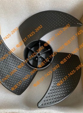 全新原装大金油冷机风扇叶风轮叶轮PZ300风叶AKZ329 AKJ459风扇叶