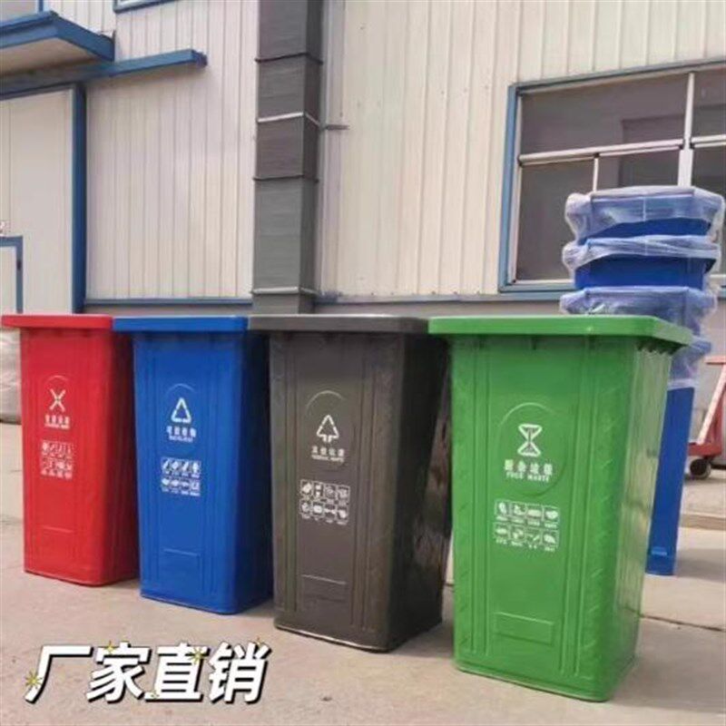 铁质垃圾桶240L户外大号带盖带轮挂车物业环卫分类街道方形铁皮桶