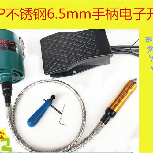 大功率吊磨机雕刻机翡翠根雕打磨抛光切割打孔机吊钻机酒瓶镂空
