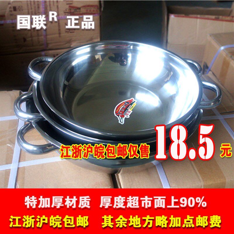 平底汤锅鸳鸯锅边炉火锅双耳锅特价包邮 304不锈钢电磁炉专用明火