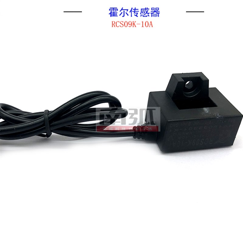 LGK等离子RCS09K-10A/CUT霍尔传感器切割机TKC10BRK12 常闭开关