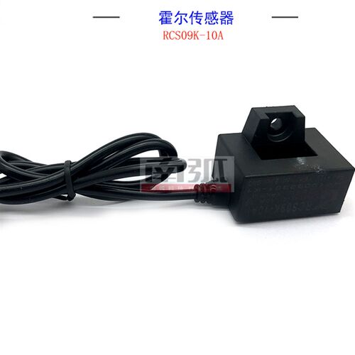 LGK等离子RCS09K-10A/CUT霍尔传感器切割机TKC10BRK12 常闭开关