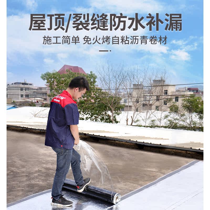 房顶油毡纸1米宽油毛毡楼顶防水卷材地下室防漏材料沥青卷材隔热