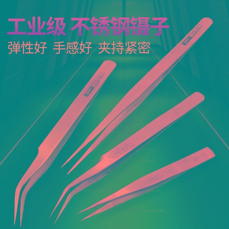 ST不锈钢镊子手动夹持工具精密砂光压边镊子弯头尖头加厚耐腐蚀,3C数码配件,USB多功能数码宝,淘宝优惠券,粉丝福利购,淘宝优惠卷