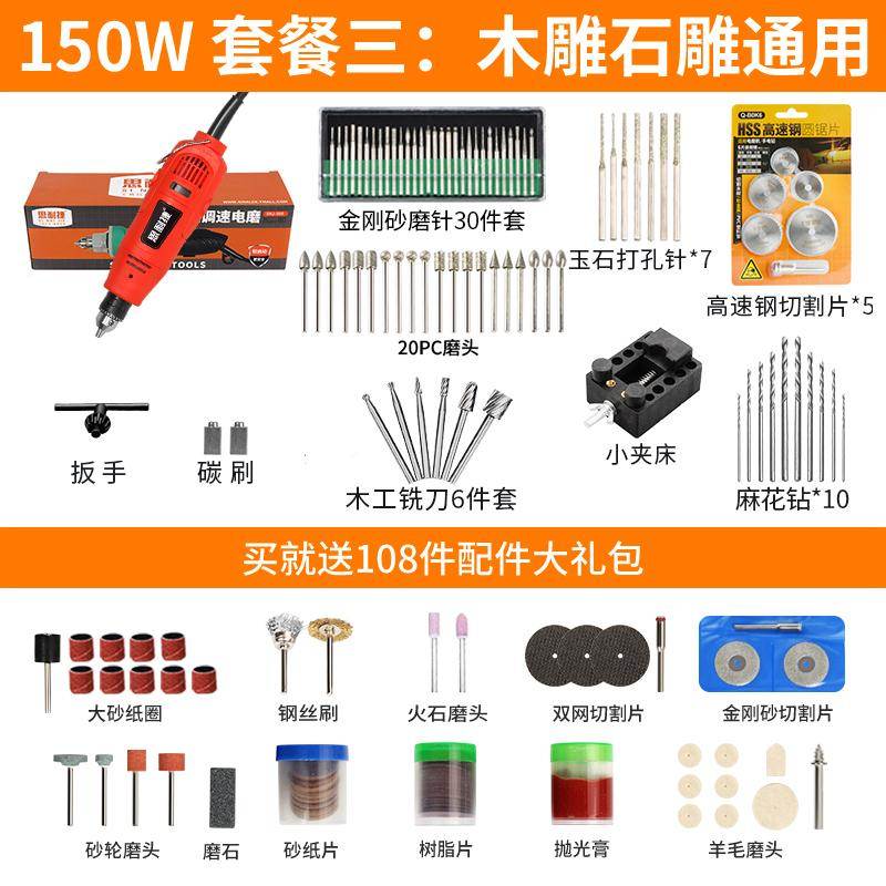ll机大功率电磨S1BJDJ-51雕8手持机小型打磨玉石刻工具