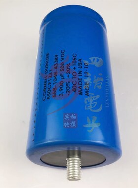 原装CORNELL 550CE1221 3900uF 500VDC 底部带螺丝 带尾电解电容