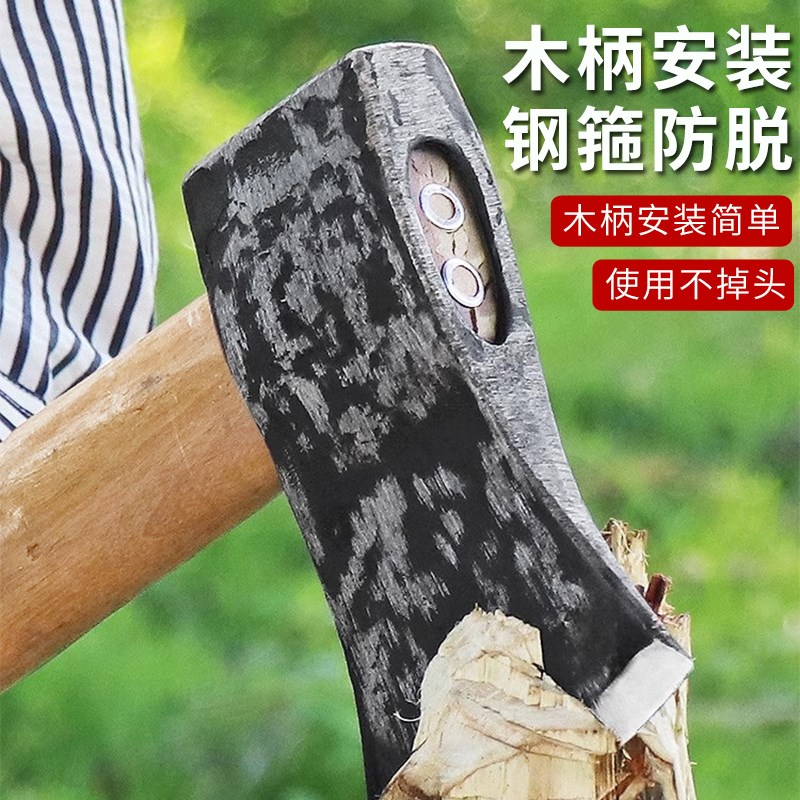 德国斧头劈柴专用爷头劈柴神器消防斧子轨道刚户外伐木开山高硬度