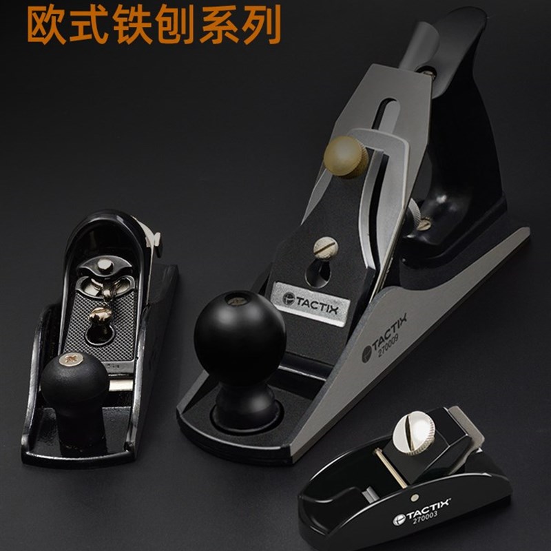 刨子 木工刨 迷你小刨子手工刨欧刨推刨铁刨刨刀diy木匠木工工具