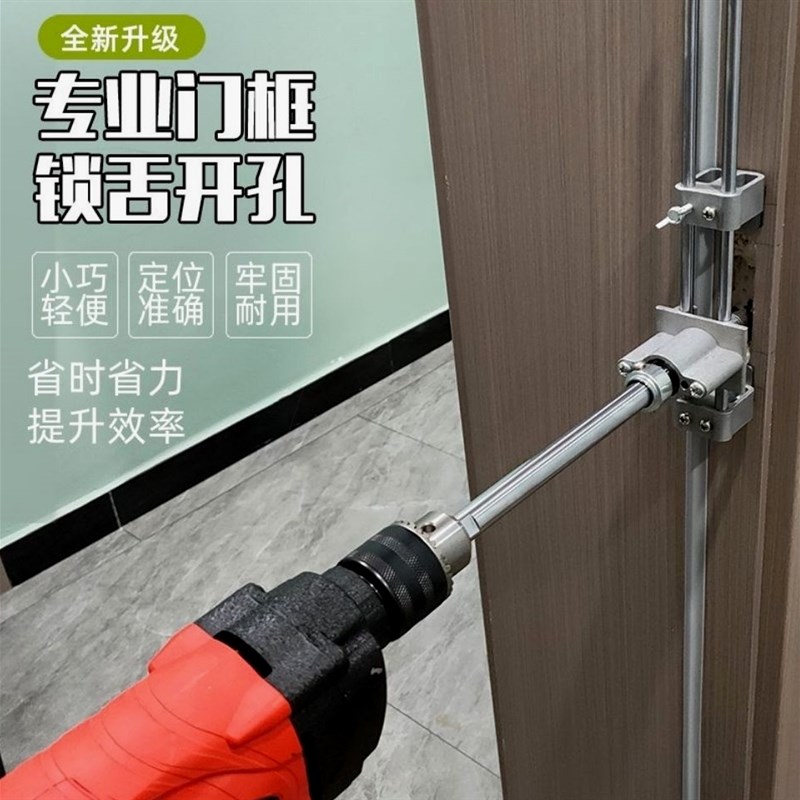 木门开锁孔神器开孔器模具木工装锁开孔专用工具打孔机门框开槽器