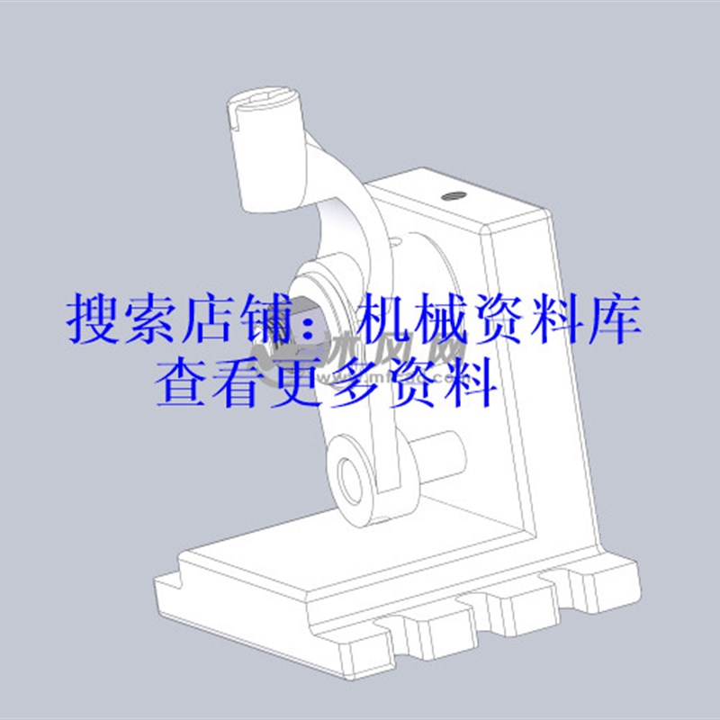 推动架设计方案参考资料3D+CAD格式图纸+说明书【270】