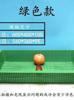 水果店摆果框展示框塑料框筐长方形加厚熟料镂空黑色超市蔬菜篮子