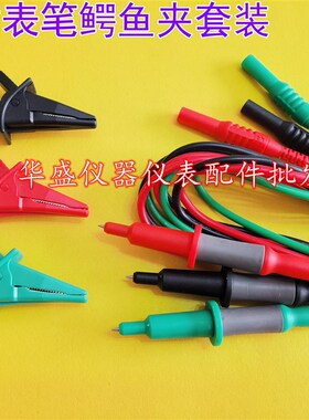 代用 BM80/2电子摇表Megger MIT410兆欧表MIT420测试表笔MIT430