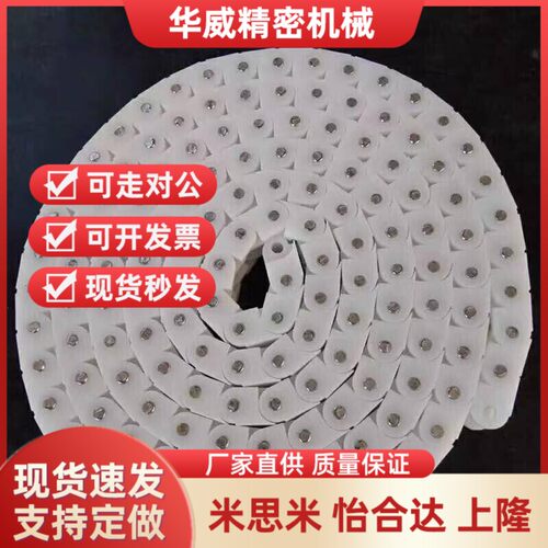 VMS01-40/60/40W工程塑料块环链链条CHEEC40W/CHEED60 CHEE40
