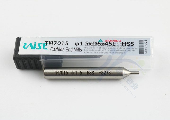 锐正高速钢立式导针1.5MM 锐正立铣刀1.5mm定位针 TH7015