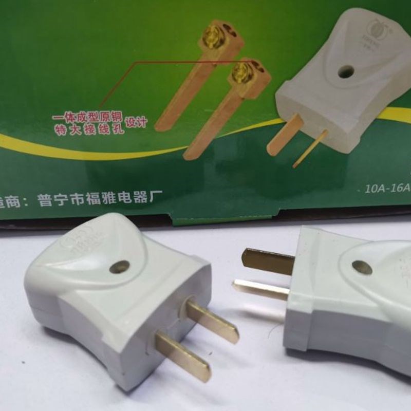 单相二级转动插头 16A 250V两插头两脚插头防摔好质量24元20只