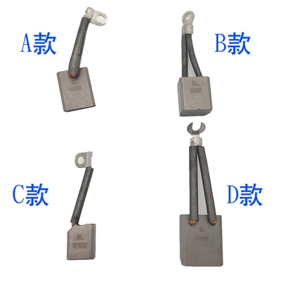 富路雷丁雷军御捷唐骏时风电动汽车轿车碳刷4KW5KW直流电机碳刷