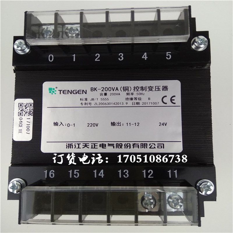 BK-200VA监控门禁线切割封口机浙江天正电气控制变压器220V变24V