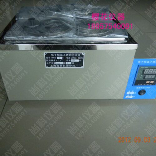 HHS-4电子数显恒温水浴锅(四孔)不锈钢恒温水浴(含税)