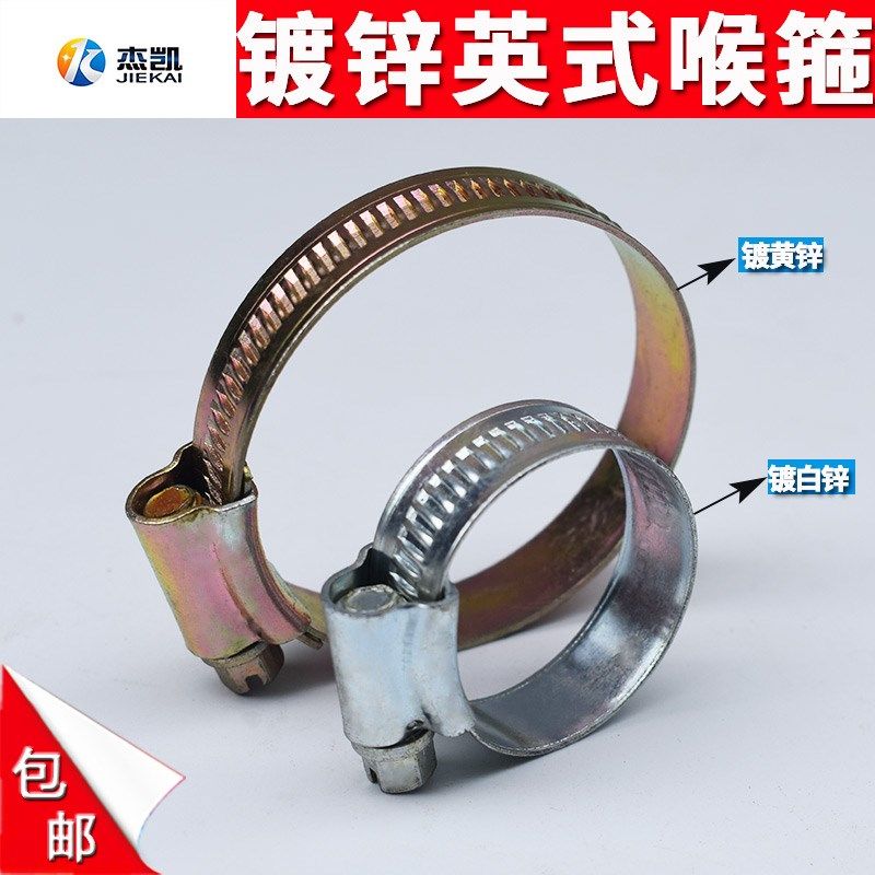 镀锌喉箍英式铁镀锌卡箍抱箍消防水带卡箍通风管水管油管铁皮卡子,农用物资,苗木固定器/支撑器,淘宝优惠券,粉丝福利购,淘宝优惠卷
