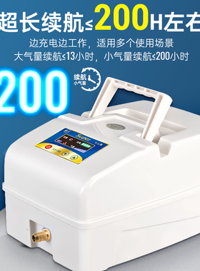 增氧机锂电双核气泵鱼池水族馆养鱼充电款增氧卖鱼气泵交直流两用