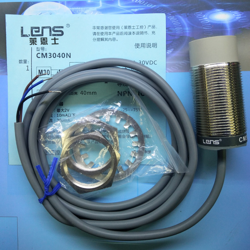 莱恩士 CM3040N M30 NPN常开40MM 远距离 金属感应接近开关传感器