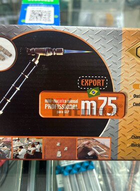 进口Ez  Orcatorch焊枪焊接火焰枪首饰焊枪