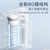 VASEN伟星 如意系列大流量净水机 家用厨房RO反渗透过滤直饮RRD1