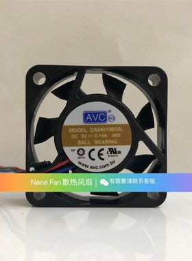 AVC 5V 0.14A 4CM 4厘米 4010 3线 双滚珠 散热风扇 DA04010B05L