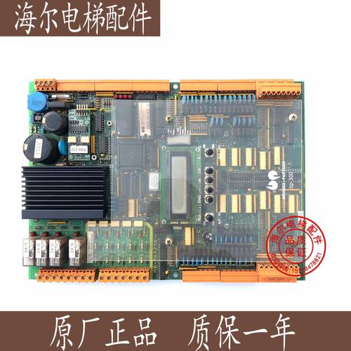 德国奔克主板BP302主板/BP300主板 A302 RB-95A158 原装现货