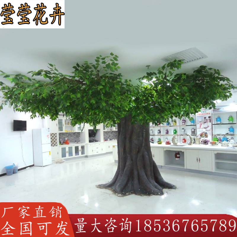 玻璃钢大型榕树仿真树室内装饰树假树造景小树实木树干包柱子仿真