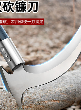 德国小镰刀户外砍树砍柴刀农用工具割草刀双砍长柄廉刀除草神器