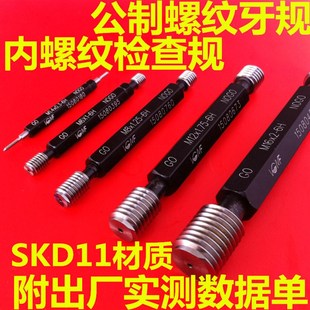 ?M0.8M0.9M1M1.2M1.4M1.6