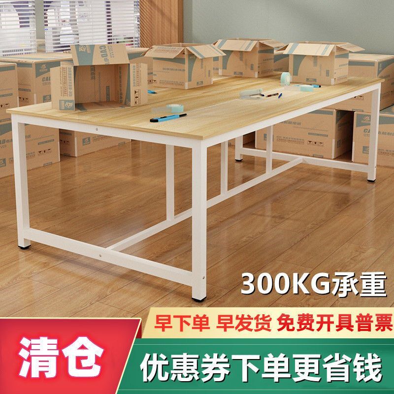 工作台大桌子裁剪台打包台车间包装台工厂流水线操作检验台会议桌