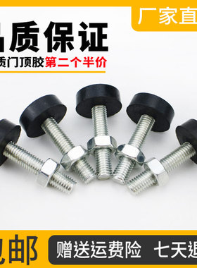 挖掘机配件小2松56 60 120 200 -6-7-8门顶胶防撞胶粒边门防撞块