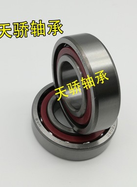 7306AC 7306C 正品哈尔滨HRB 角接触球轴承 30*72*19 46/36306