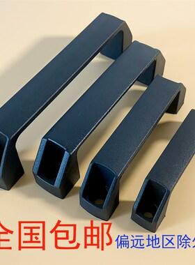 铝合金拉手尼龙黑色方拉手塑料把手电箱拉手/柜门拉手/孔距90/120