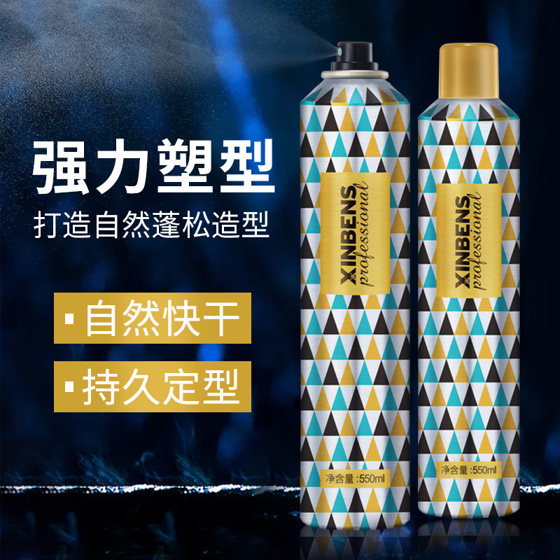演出头发造型啫喱水发胶喷雾定型水男女士蓬松保湿防毛躁持久定型,清洗/食品/商业设备,洗车机,淘宝优惠券,粉丝福利购,淘宝优惠卷