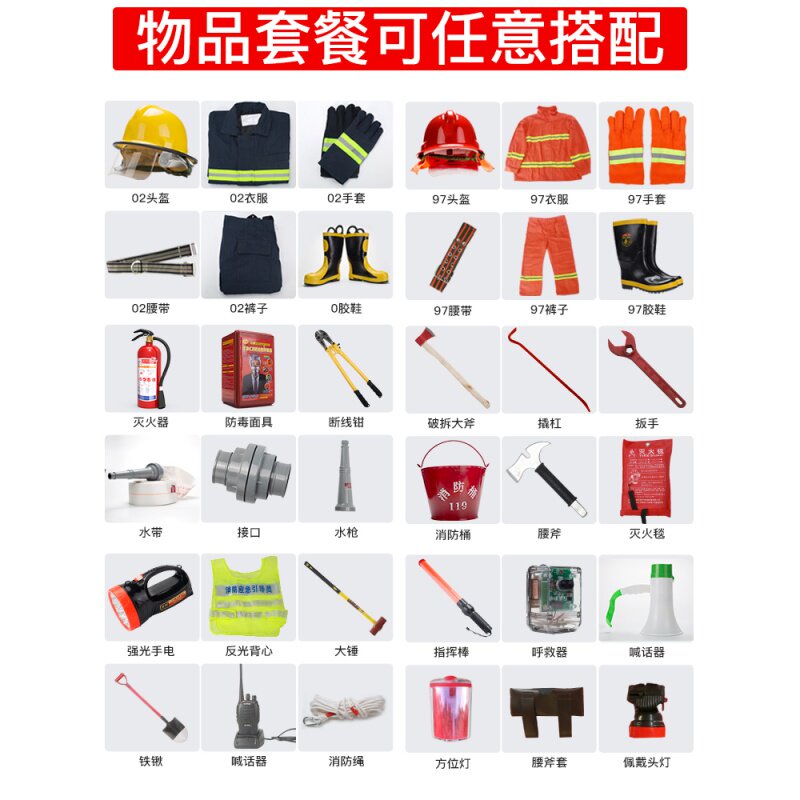 消防柜微型消防站建筑工地灭火器箱消防器材全套应急展示物质工具