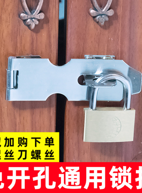 免开孔抽屉锁更衣柜子不锈钢门锁扣搭扣带锁老式直角锁具家用锁牌